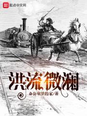 女主叫穆晚的小说