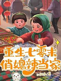 电视剧夏颜