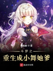 夏颜的电视剧