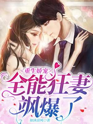 黎笙沈休辞小说全本在线阅读