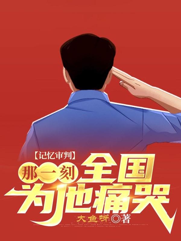 姜音裴景川小说免费阅读全文