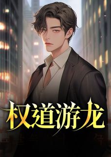 张卫东是什么电视剧里的人物