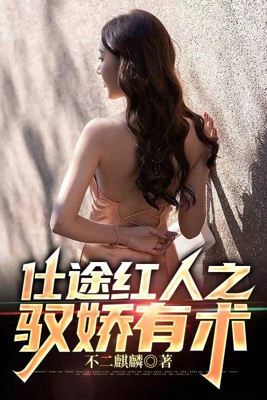 秦天明林婉小说全文免费阅读无弹窗小说
