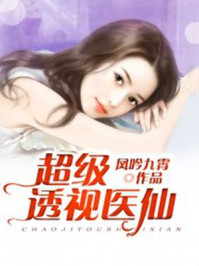 粱浅孟泽深