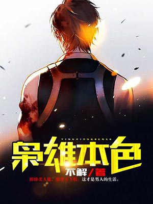 医婿叶凡免费阅读5200