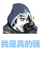 神级龙婿楚萧笔趣阁
