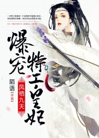 江雪老李小说最新章节更新